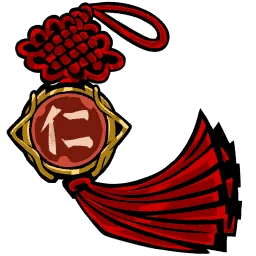 Virtue - Ren (仁)